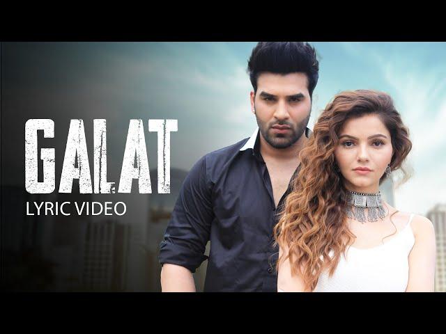 Galat (Lyric Video) Asees Kaur | Rubina Dilaik, Paras Chhabra | Vikas | Raj Fatehpur