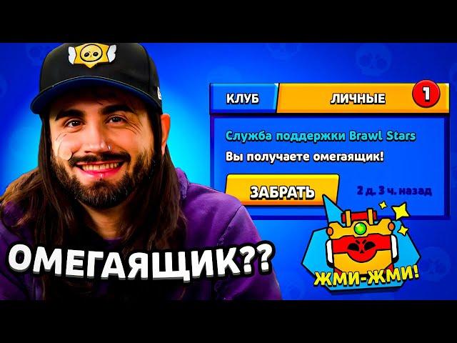  ЭТО ЕЩЁ НЕ ВСЁ! РАЗРАБЫ ПОКАЗАЛИ ПРОДОЛЖЕНИЕ ОБНОВЛЕНИЯ BRAWL STARS! КАКОЕ СОБЫТИЕ ВЫЙДЕТ НА ДНЯХ?