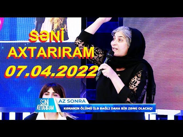 Səni axtarıram 07.04.2022 Tam veriliş / Seni axtariram 07.04.2022 Tam verilish