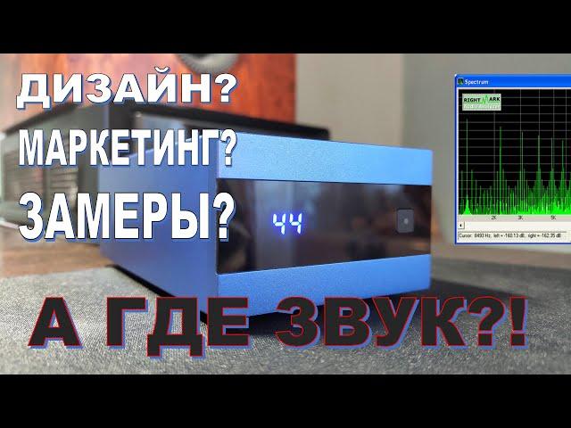 Какой реальный уровень SMSL Sanskrit 10th MK2 (AK4493)? Сравнение с 1й версией (AK4490)! [DacMaster]