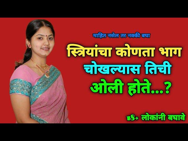 GK Question || GK In Marathi || GK Question and Answer || GK Quiz ||