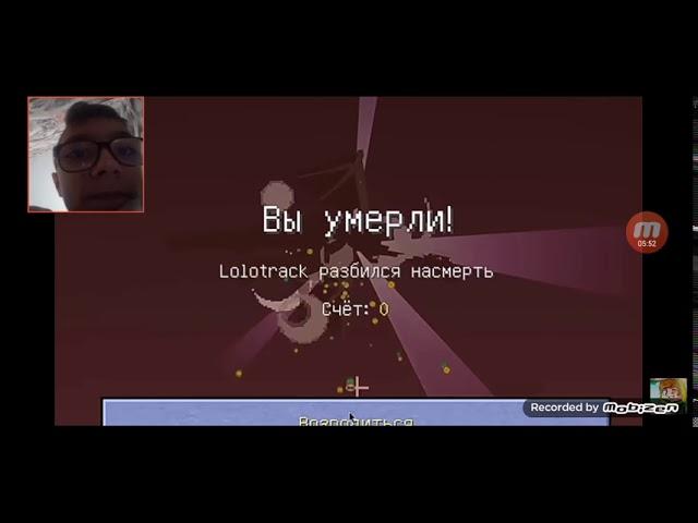 Как пройти майнкрафт не выполняя ни единого достижения! – Реакция на ЛОЛОТЕРЕК - МАЙНКРАФТ!