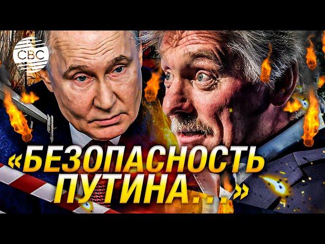 Песков рассказал будет ли усилена безопасность Путина после покушения на Трампа