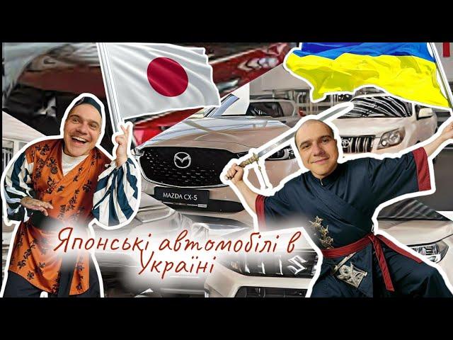 Автобазар м.ЛуцькЯПОНСЬКІ АВТОToyota HondaMazdaNissan...0978911118перевірка авто @SKODAVAG