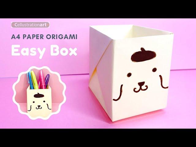 Easy Origami Paper Box No Glue | A4 Paper Craft | Paper Gift Box | DIY Desk Organizer