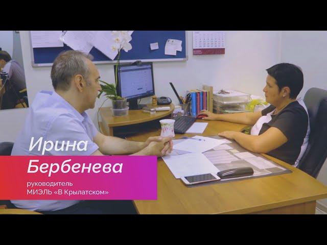 Ирина Бербенева || Вся недвижимость — в профиль || Эфир #МИЭЛЬ