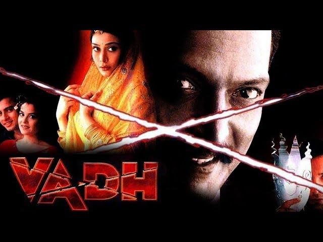 Vadh (2002) Full Hindi Movie | Nana Patekar, Anupama Verma, Puru Rajkumar, Meghna Kothari, Nakul