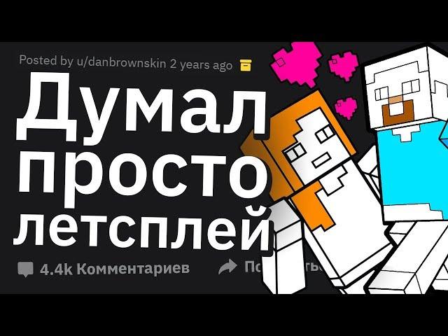 Родители Сливают НЕЖЕЛАТЕЛЬНЫЕ Находки у Своих Детей