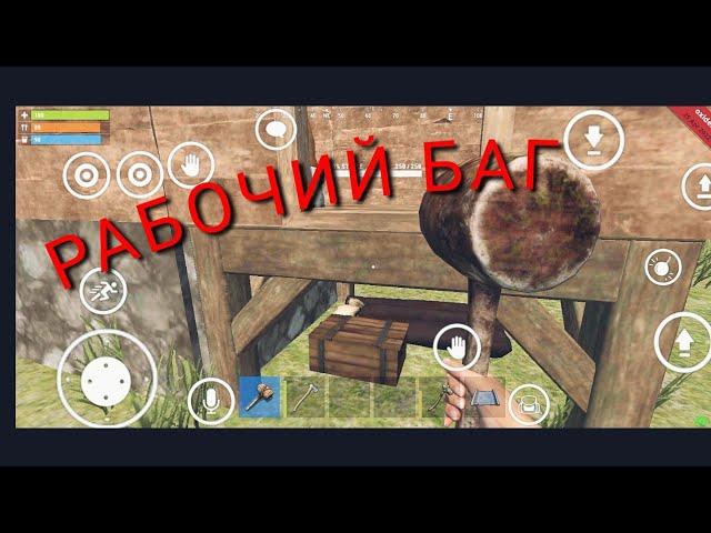 Не исправили баг? Oxide survival island  rust mobile