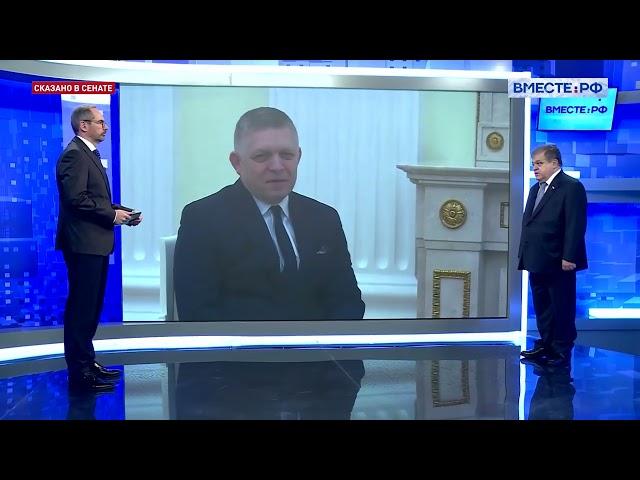 Роберт Фицо приехал на переговоры с Владимиром Путиным