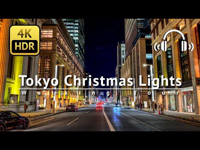 Tokyo Station, Yaesu & Nihombashi Christmas Lights Walking Tour - Tokyo Japan [4K/HDR/Binaural]