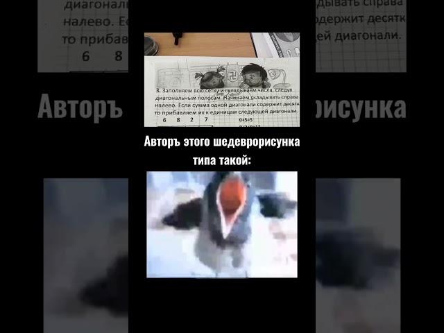 сразу видно австрійскія руки #edit #жиза #мем #эдит #рофл #пасхалко