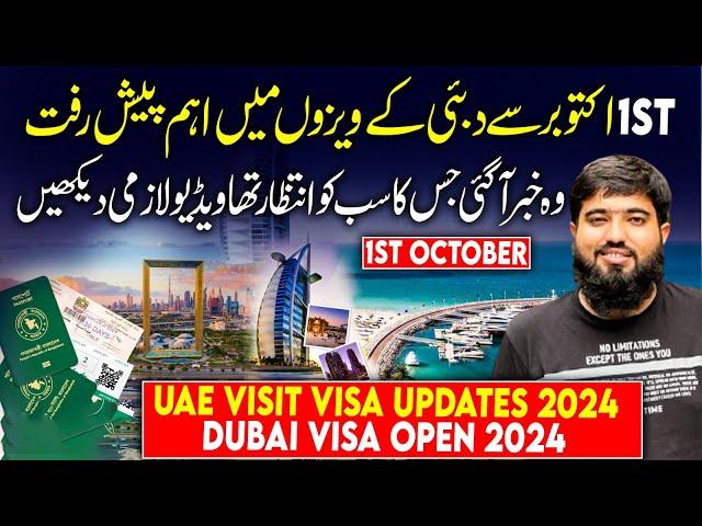 UAE Visit Visa News For Pakistan Today | Done Base Visa Fraud | Dubai Visa Open 2024 | 1st October