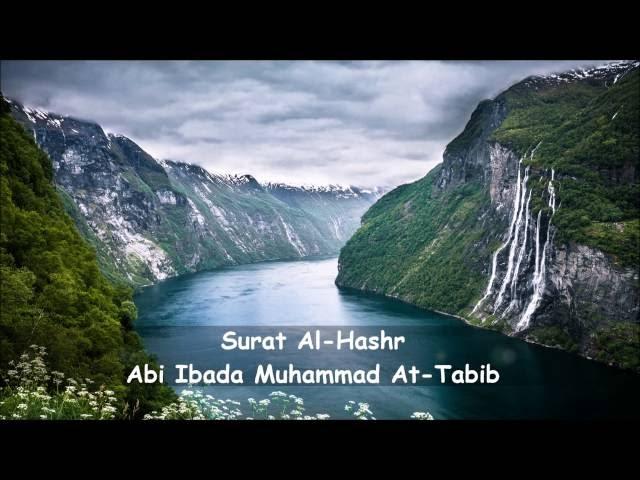 Wonderful Recitation by Abi Ibada Muhammad At-Tabib | Surat Al-Hashr