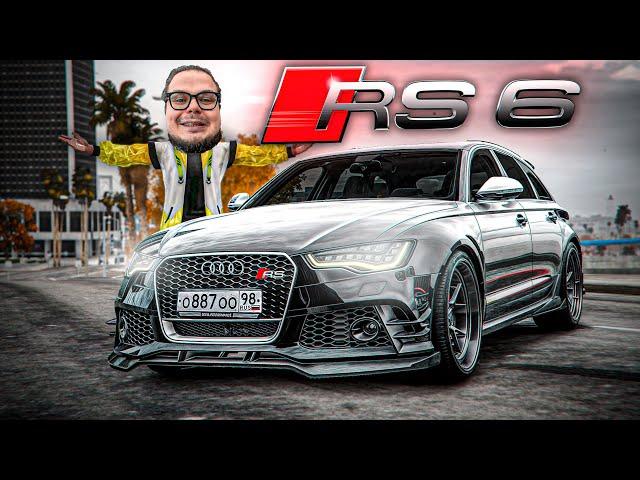 КУПИЛ AUDI RS 6 КАК У БУЛКИНА! GTA 5 RP #14