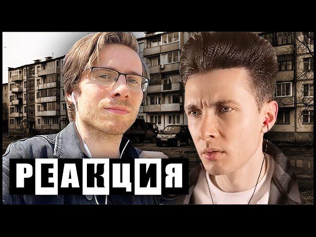 ХЕСУС СМОТРИТ: ПОЧЕМУ В ЕВРОПЕ ЛУЧШЕ? | АЛЕКСЕЙ ШЕВЦОВ | РЕАКЦИЯ