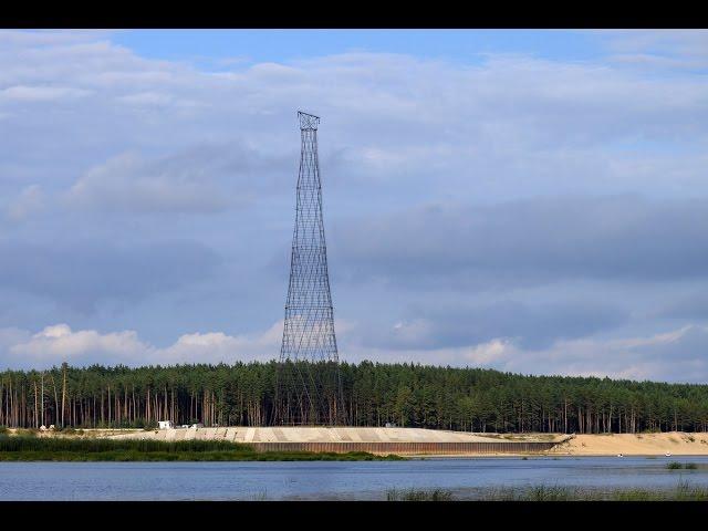 Забытая инженерия (Шуховская башня)