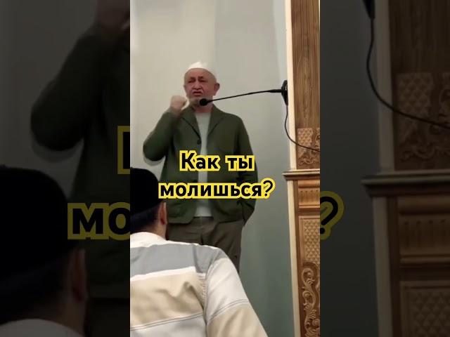 Последняя молитва в твоей жизни!