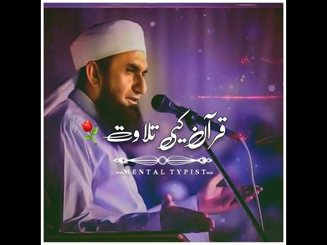 Emotional Bayan Maan Maulana Tariq Jameel Urdu islamic New status MentaL Typist 1