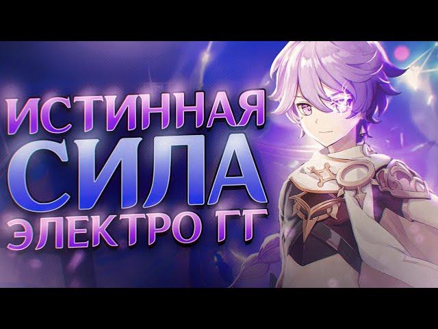 GENSHIN IMPACT УПОРОТЫЕ СБОРКИ #4 ФИЗ БИЛД НА ПУТЕШЕСТВЕННИКА