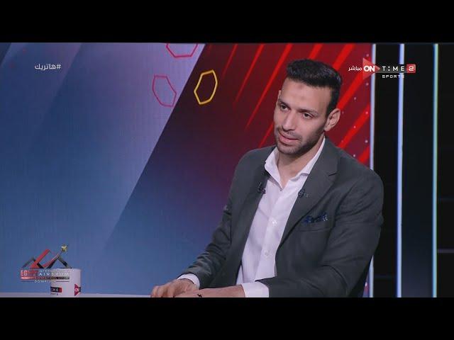 هاتريك - ميدو جابر: وليد أزارو مهاجم شرس وهذا رأيي في حسام البدري