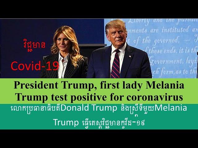 មេរៀនបកប្រែកាសែត/Newspaper Translation/Taught by Nel NUN