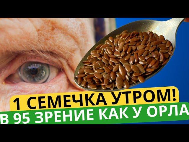 IP Neumyvakin: Each grain of this is priceless for blood vessels and the heart! I'm 92 and have cle