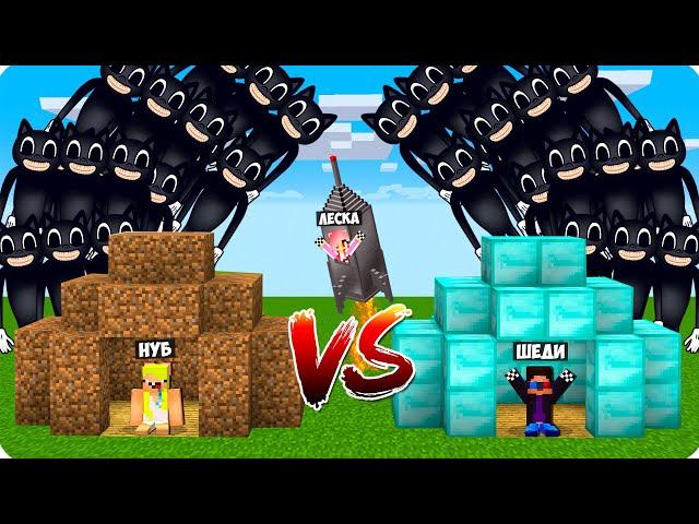 ШЕДИ ЛЕСКА И НУБИК ПРОТИВ ЦУНАМИ ИЗ МУЛЬТЯШНЫЙ КОТ В МАЙНКРАФТ CARTOON CAT SCP В MINECRAFT ТРОЛЛИНГ