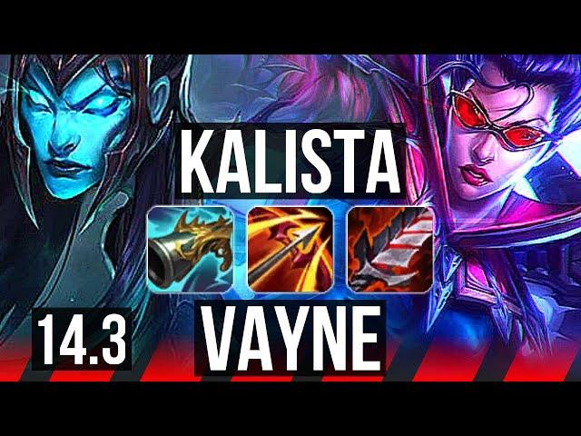 KALISTA vs VAYNE (TOP) | 74% winrate, 7 solo kills | TR Grandmaster | 14.3