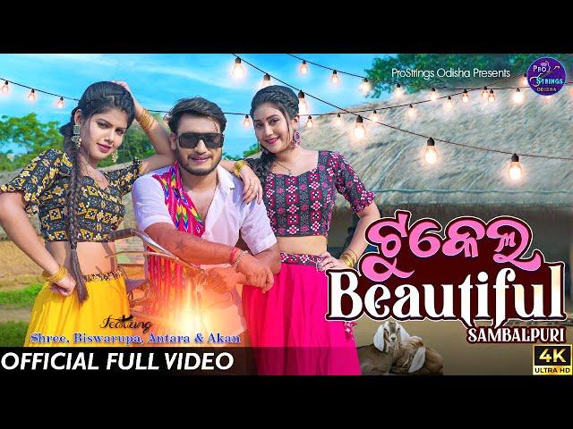 Tukel Beautiful Full Video (Magical Song) | Sambalpuri Song | Shree-Biswarupa-Akan| Pratham & Antara