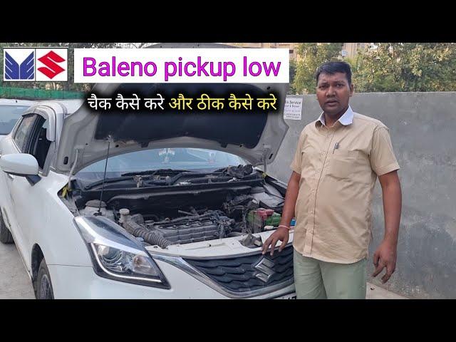 baleno pickup low issue fix