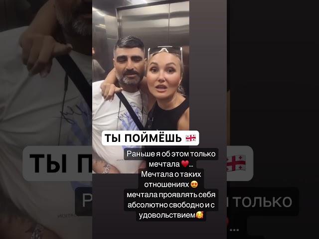 Василина и Вахтанг в Батуми . #грузия #батуми #сакартвело #тбилиси