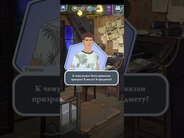 Stories your choice проклятье Салленвуда.