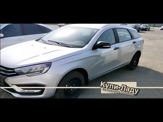 НОВЫЕ АВТОМОБИЛИ LADA С ГАРАНТИРОВАННОЙ ВЫГОДОЙ В КУПИ-ЛАДУ ТОЛЬЯТТИ