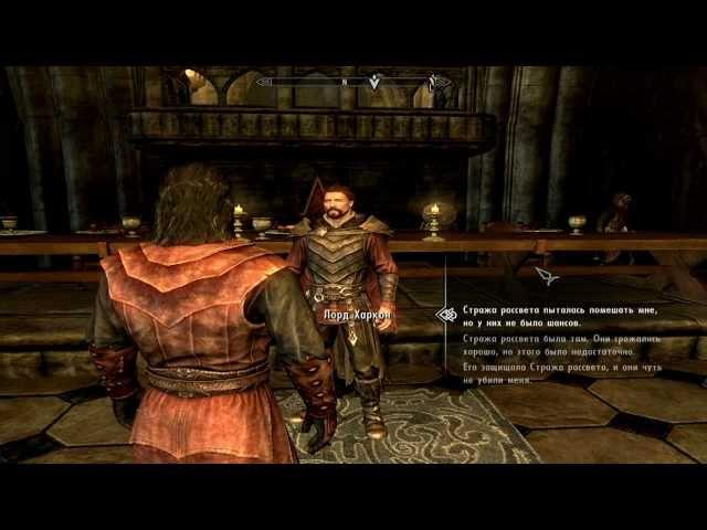Прохождение Dawnguard. №9. Жрец Мотылька. Древние Свитки.