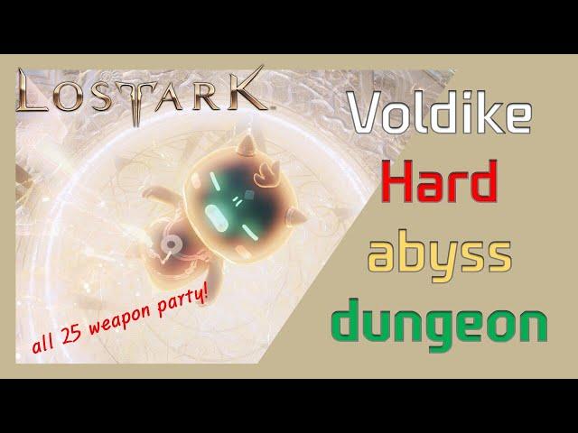 (KR)Lostark 1637.5 Barrage Artillerist Voldike Hard dungeon