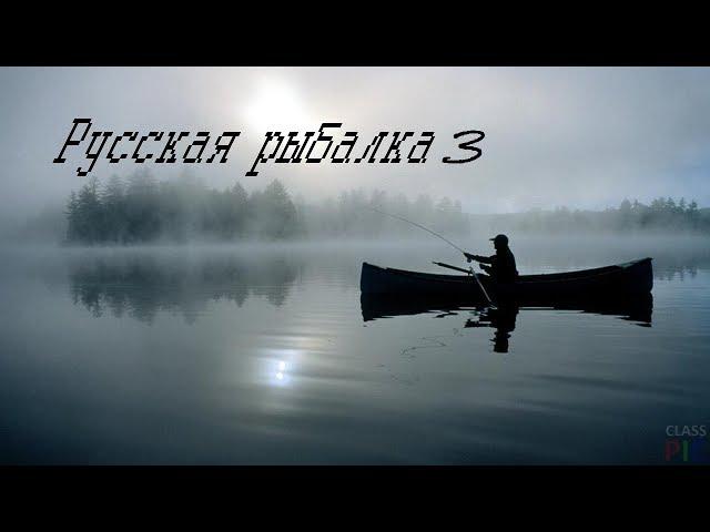 "Поиск рыбы" - Голец усатый | Сезон 1 Выпуск 3