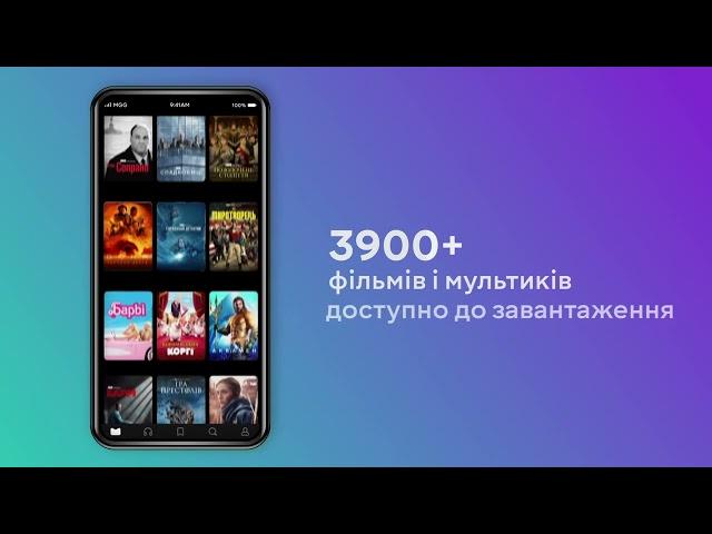 Дивись нові фільми, серіали, мультфільми  на Megogo.net. Найкращі фрагменти фільмів. Новинки кіно.