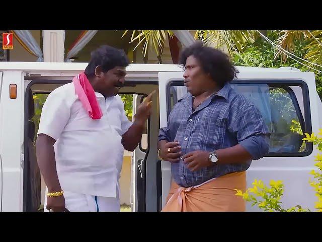 ஒழுங்கா வேலையே பாரு | Yogi Babu Latest Comedy | Imman Annachi | Latest Tamil Comedy Scene