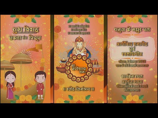 Indian Best Wedding Invitation Project Download For Edius