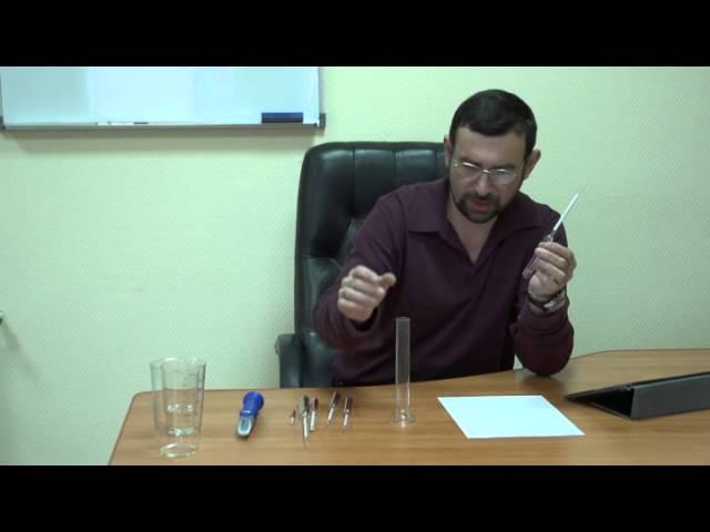 4.3.Ареометры или спиртометры
