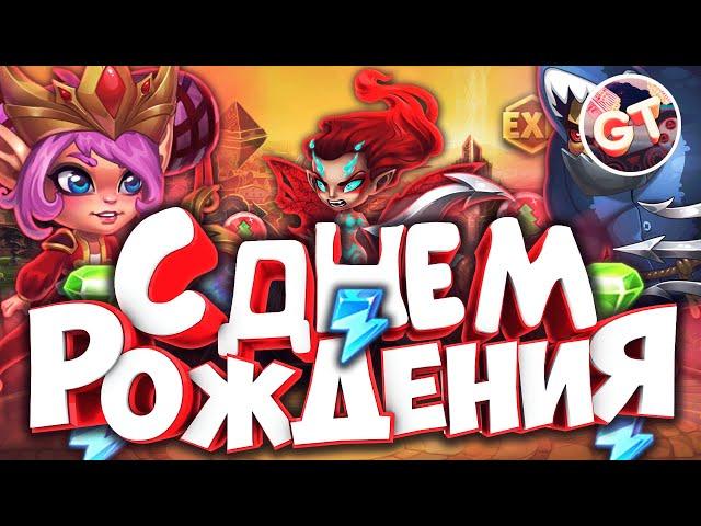 ХРОНИКИ ХАОСА —  3 ГОДА НАШЕЙ ЛЮБИМОЙ ИГРЕ, ЛУЧШИЙ ИВЕНТ 2019