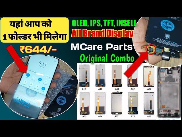 100% Original Mobile Folder  एक फीस भी होलसेल रेट मैं मंगा सकते है | Cod Mobile Combo Buy