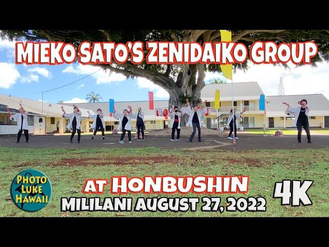 Mieko Sato's Zenidaiko Group at Honbushin International Center Fuyumi is Muted August 27, 2022