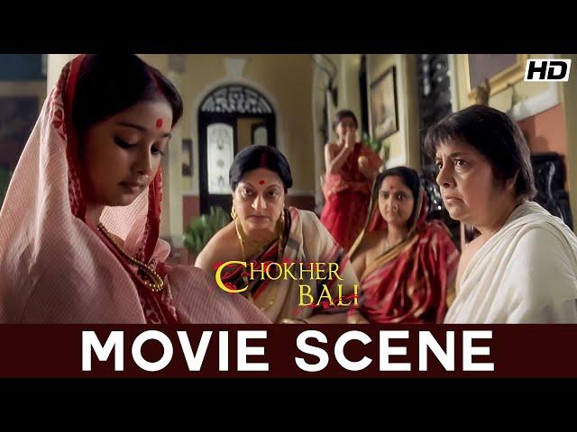 মনের অসুখের জ্বালা ! | Aishwarya, Raima, Prosenjit, Tota | Movie Scene | Chokher Bali | SVF