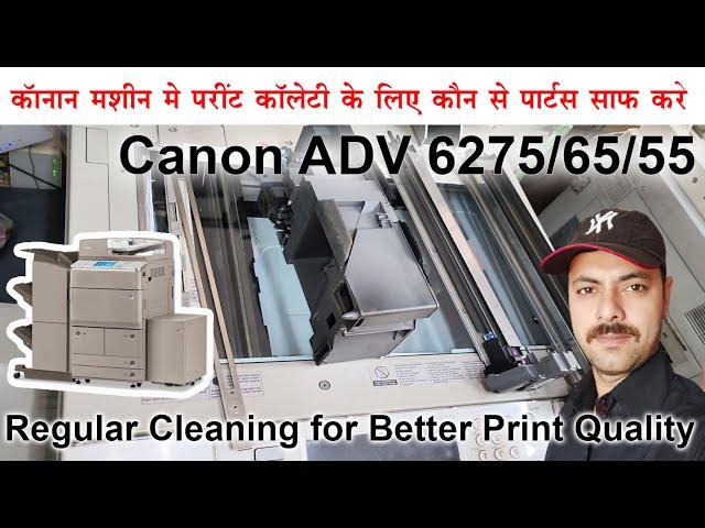 How to Canon Adv 6275 /65/55 Regular Check & Cleaning for Print Quality Hindi/Urdu English Subtitle