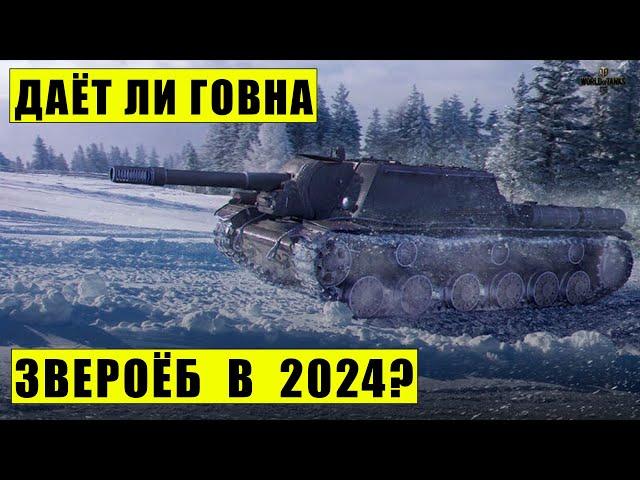 СУ-152 | ЕСЛИ ТЫ ИГРАЕШЬ НА ФУГАСАХ - ПОСМОТРИ ЭТО ВИДЕО | Мир Танков | WoT