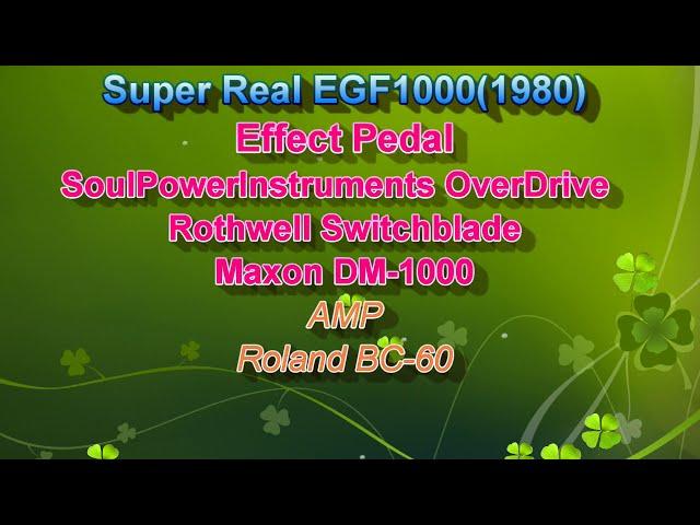 Greco Super Real EGF1000(1980)