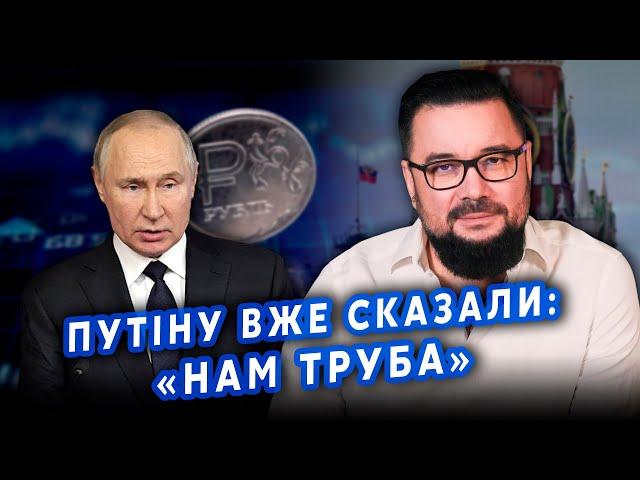 МУРЗАГУЛОВ: У Кремлі ПРОЗРІЛИ! Економіка РФ на межі АПОКАЛІПСИСА. Скоро буде БАНКРУТСТВО