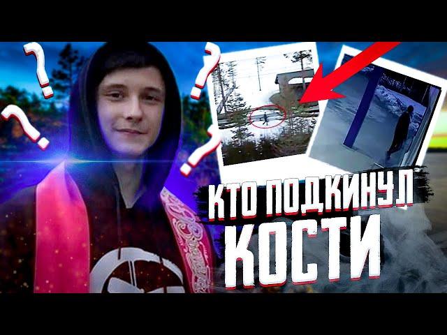 Игоря Гаврилова нашли. Очень странное дело из Карелии